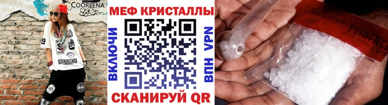 Купить Кокаин  СОЛЬ  Галлюциногенные грибы  Мефедрон  МАРИХУАНА  Сысерть