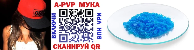 Купить закладки  Сысерть  Alpha PVP Соль 