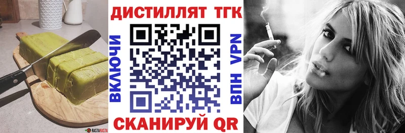 Купить где  Сысерть  Печенье с ТГК конопля 