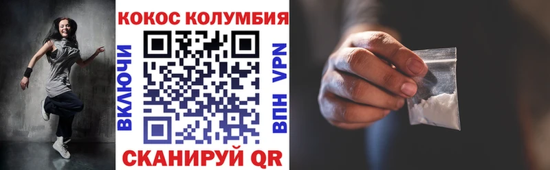 COCAIN Эквадор  Купить  Сысерть 