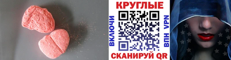 Экстази Philipp Plein  Купить где  Сысерть 