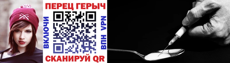 Купить  Сысерть  ГЕРОИН хмурый 