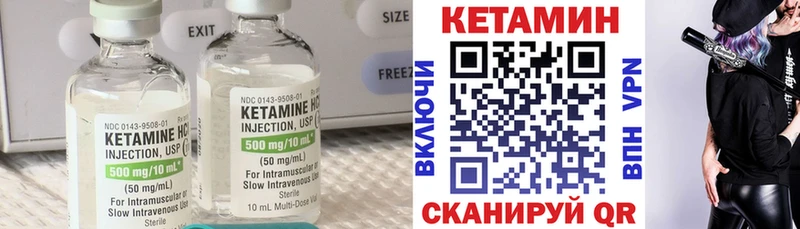 Купить  Сысерть  КЕТАМИН VHQ 