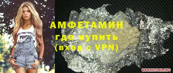 молекула духа Аркадак