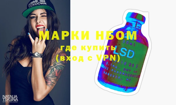 скорость Армянск