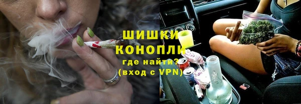 молекула духа Аркадак