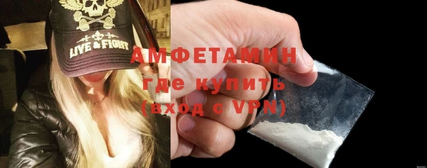 а пвп мука Арсеньев