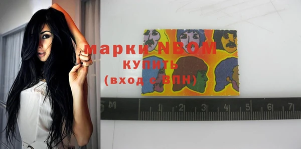 а пвп мука Арсеньев