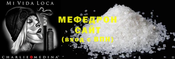 а пвп мука Арсеньев