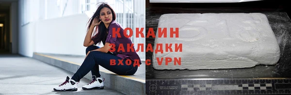 скорость Армянск