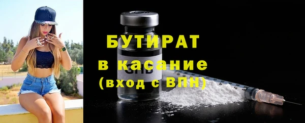 скорость Армянск