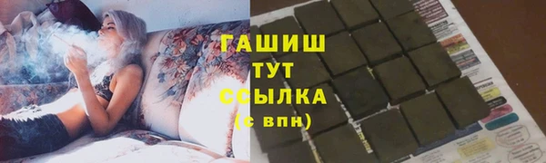 а пвп мука Арсеньев