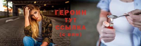 скорость Армянск