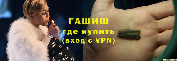 скорость Армянск