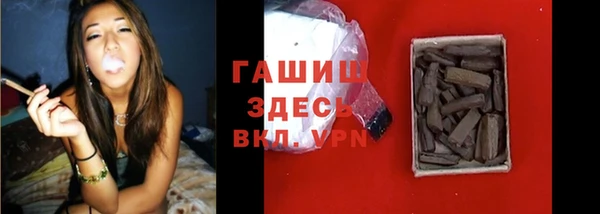 молекула духа Аркадак
