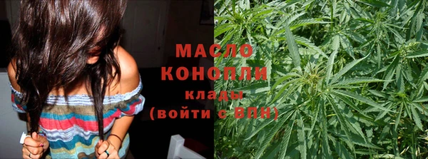 скорость Армянск