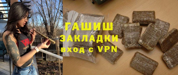 а пвп мука Арсеньев