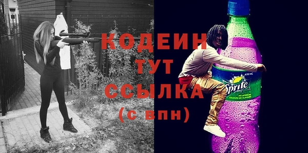 скорость Армянск