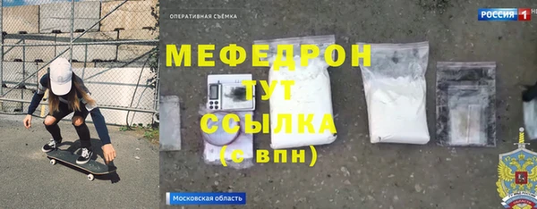 молекула духа Аркадак