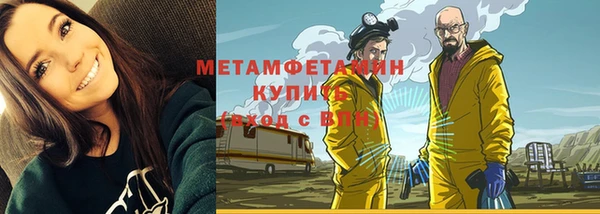 скорость Армянск