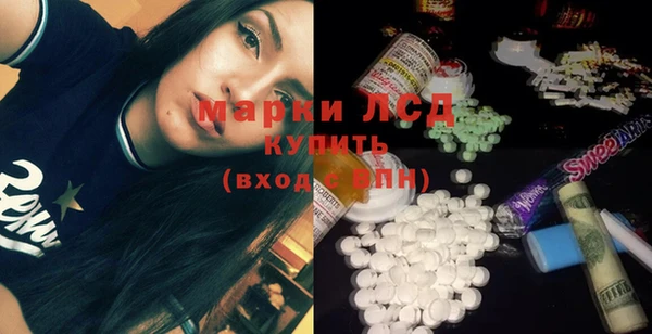 молекула духа Аркадак