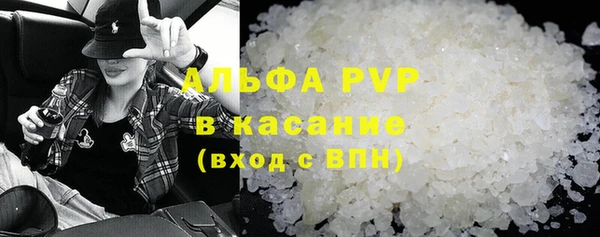 а пвп мука Арсеньев