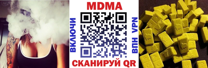 МДМА молли  Купить  Сысерть 