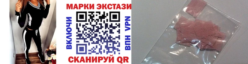 Купить закладки  Сысерть  Наркотические марки 1,5мг 