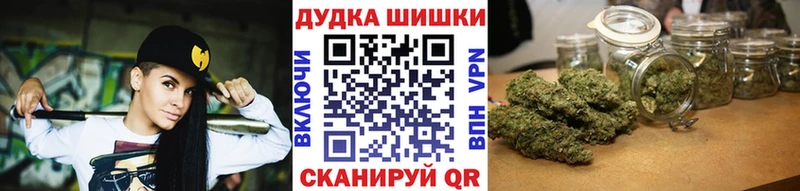 Бошки Шишки White Widow  Купить где  Сысерть 